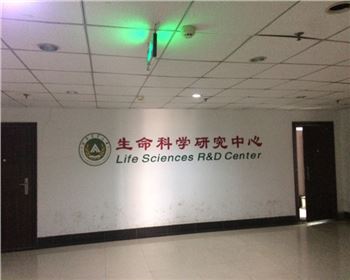 河南農(nóng)業(yè)大學(xué)研究中心用高純液氮